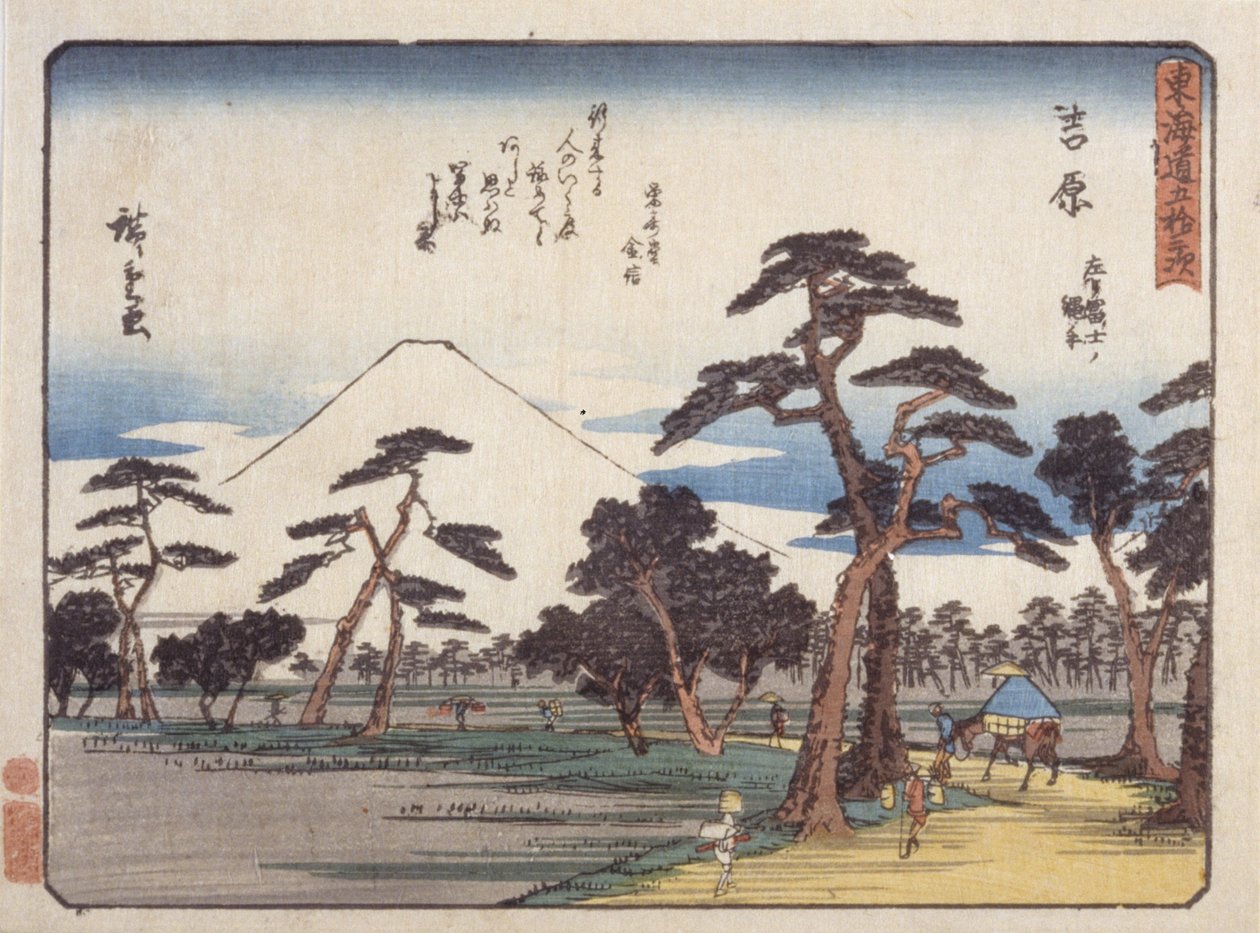 Yoshiwara (farget treblokktrykk) av Ando or Utagawa Hiroshige