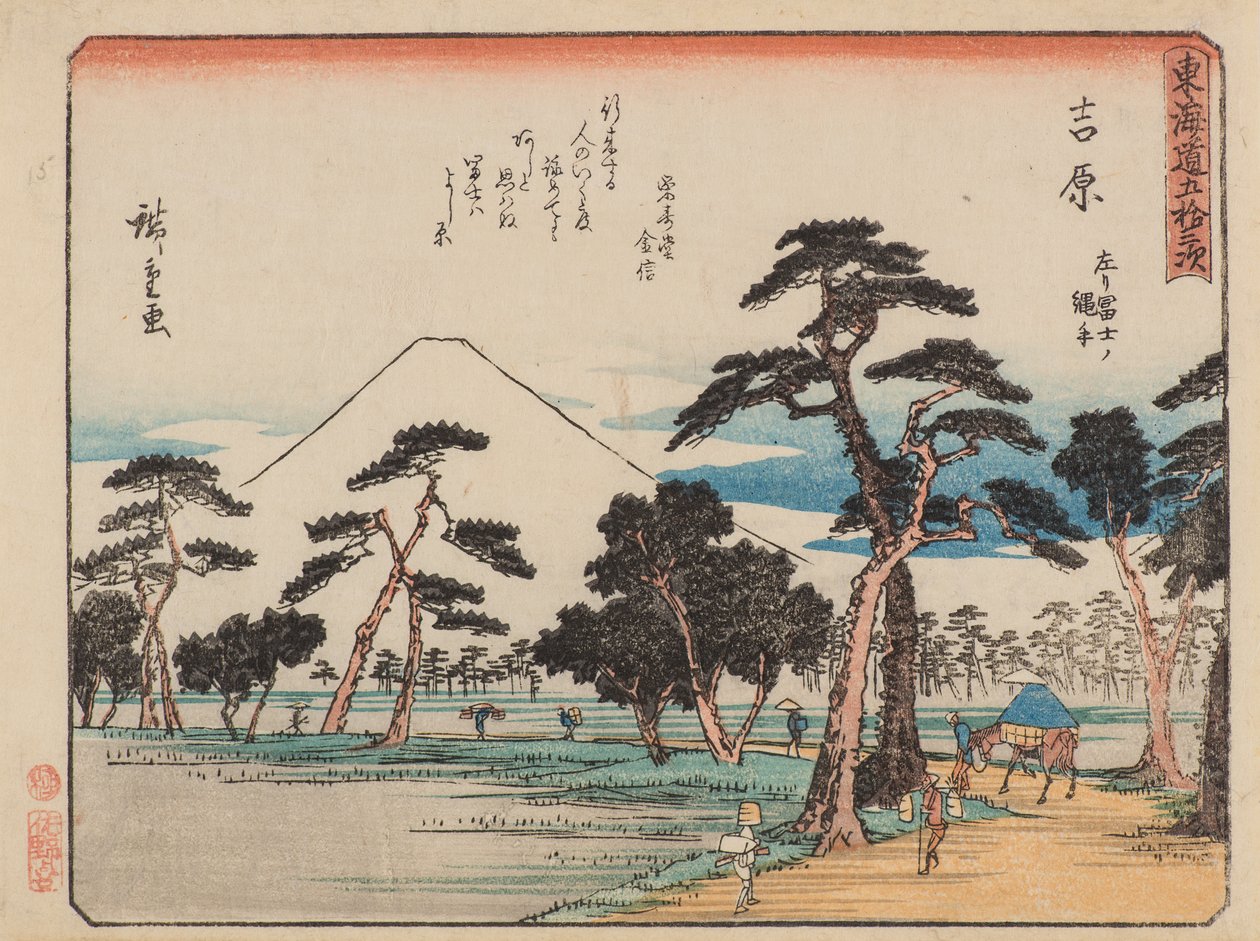 Yoshiwara av Ando or Utagawa Hiroshige