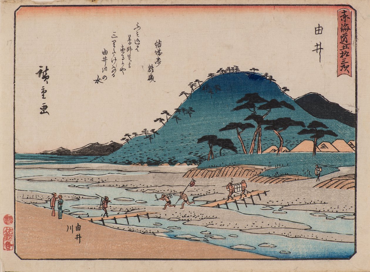 Yui av Ando or Utagawa Hiroshige