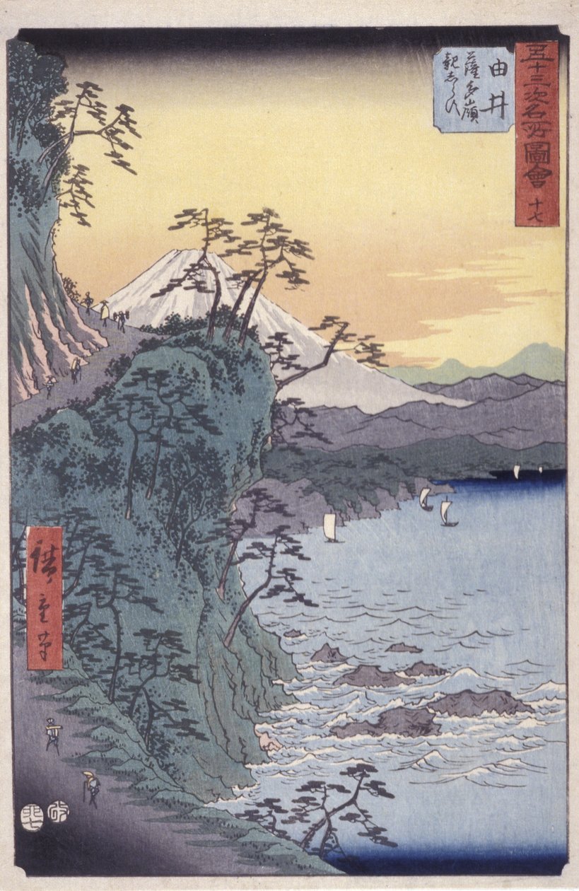 Yui av Ando or Utagawa Hiroshige