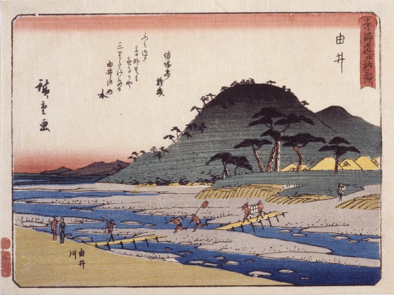 Yui av Ando or Utagawa Hiroshige