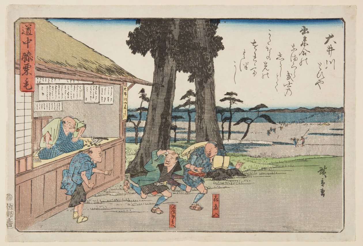 Öi River (Öikawa) (farget treblokktrykk) av Ando or Utagawa Hiroshige