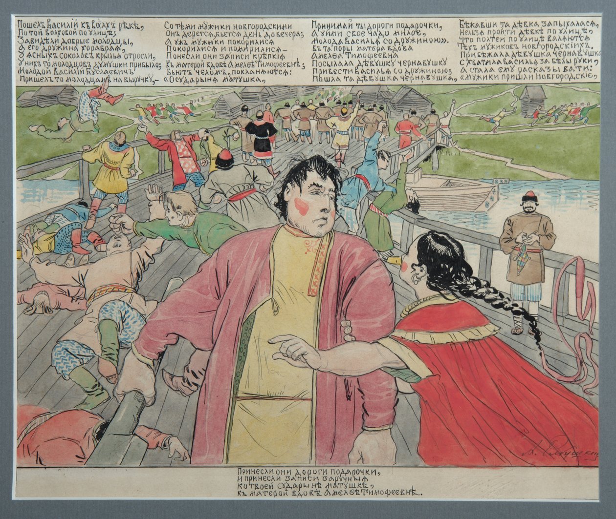 Illustrasjon for folkeepos Vasili Buslaev, 1898 av Andrei Petrovich Ryabushkin