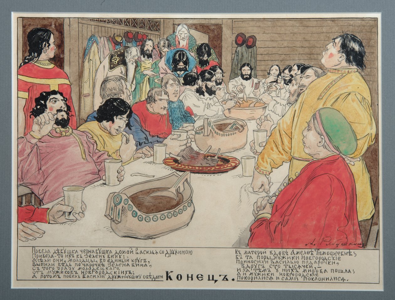 Illustrasjon for folkeepos Vasili Buslaev, 1898 av Andrei Petrovich Ryabushkin