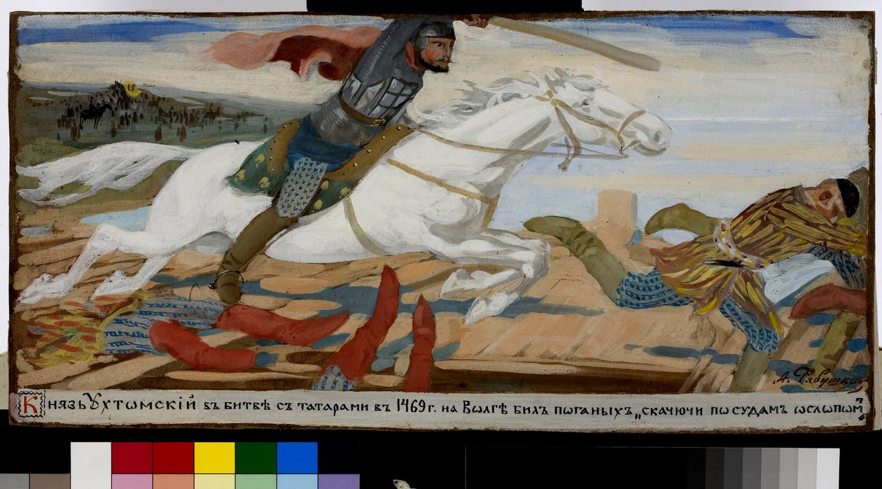 Prins Vasilij Ukhtomsky har kampen mot tartarene (tatarene) på Volga i 1469. (Prins Ukhtomsky i slaget med tartarene ved Volga i 1469). Verk av Andrei Petrovich Ryabushkin (Riaboutchkine) (1861-1904), gouache på papir av Andrei Petrovich Ryabushkin