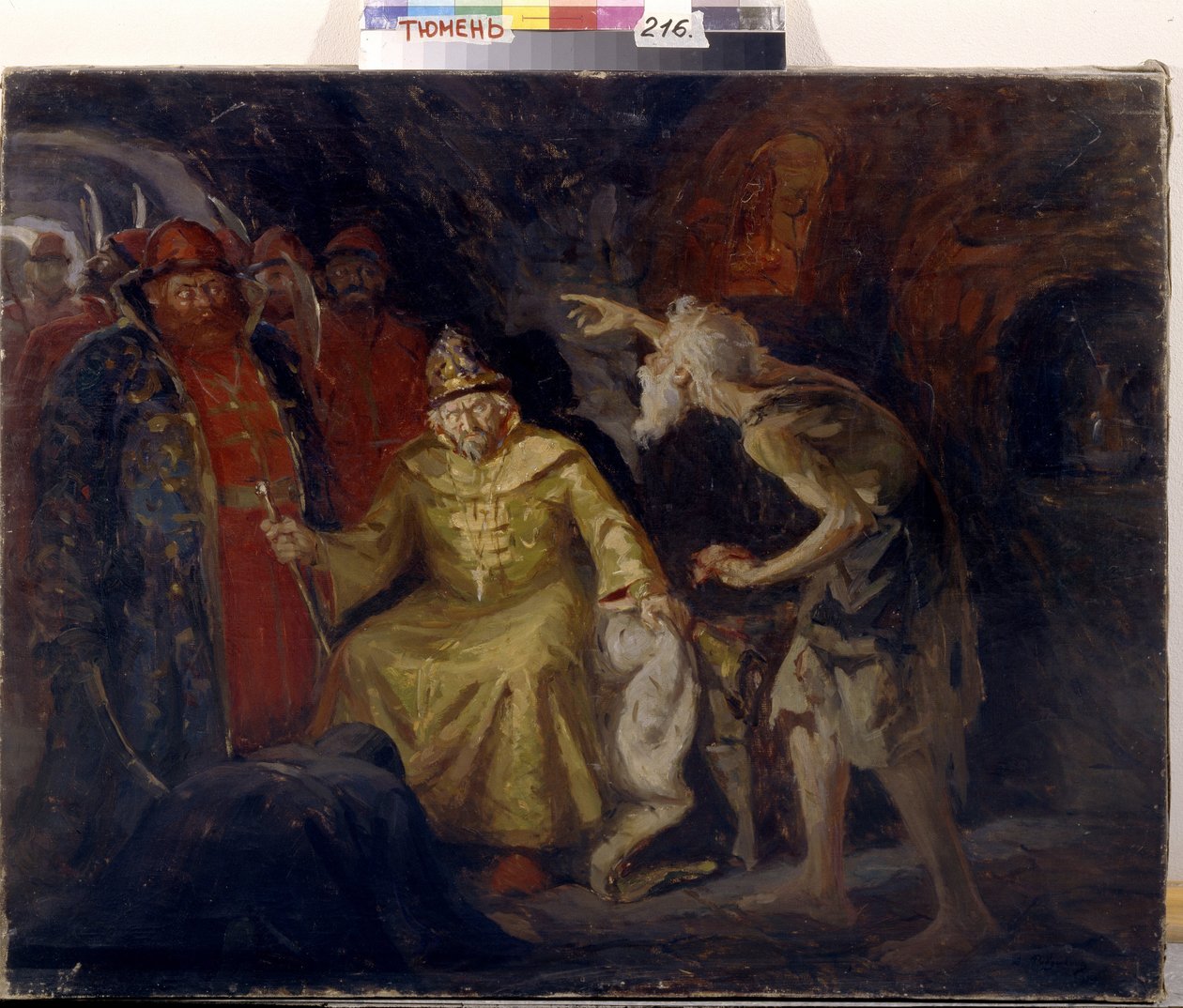 Tsar Ivan IV den grusomme (1530-1584). Peinture de Andrei Petrovich Ryabushkin (Riaboutchkine) (1861-1904), olje på lerret av Andrei Petrovich Ryabushkin
