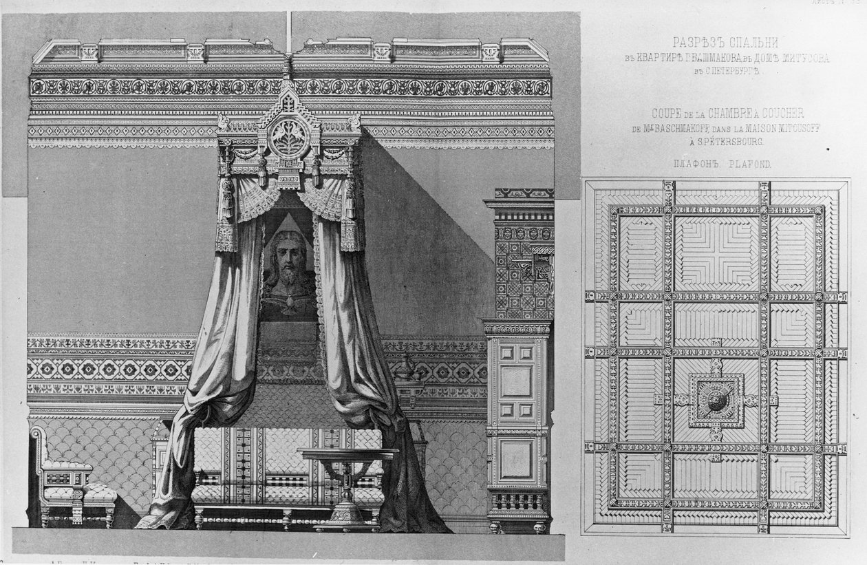 Soverom i Bashmakov-leiligheten, St. Petersburg, ca. 1870-tallet av Andrej Leont
