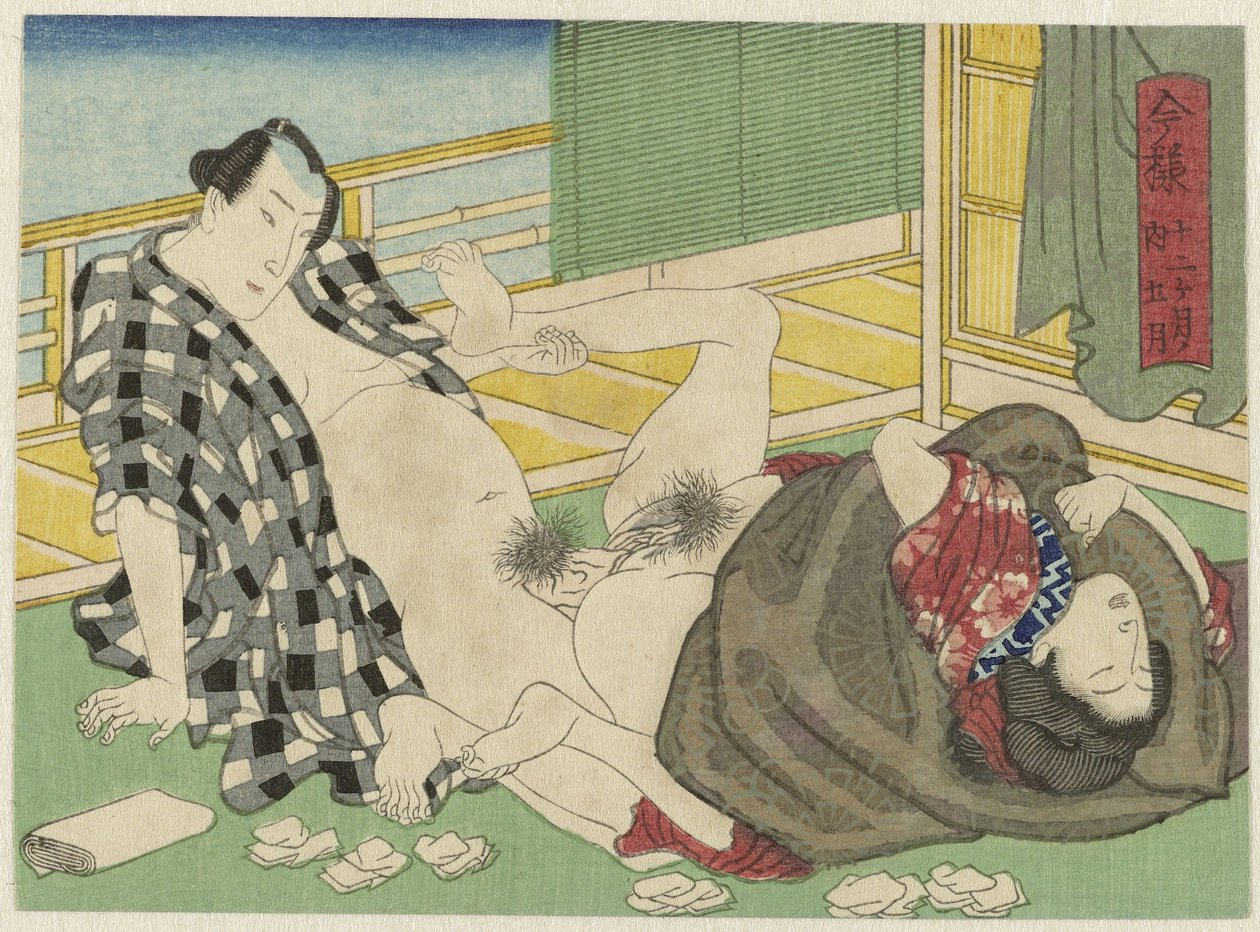 Gogatsu, den femte måneden Imayô jûni kagetsu no uchi (serietittel) av Anonymous