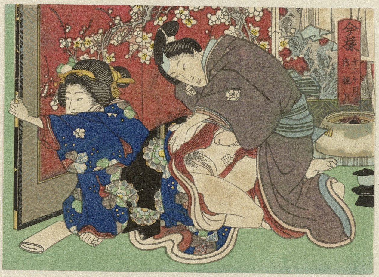 Gokugetsu, den tolvte måneden Imayô jûni kagetsu no uchi (serietittel) av Anonymous