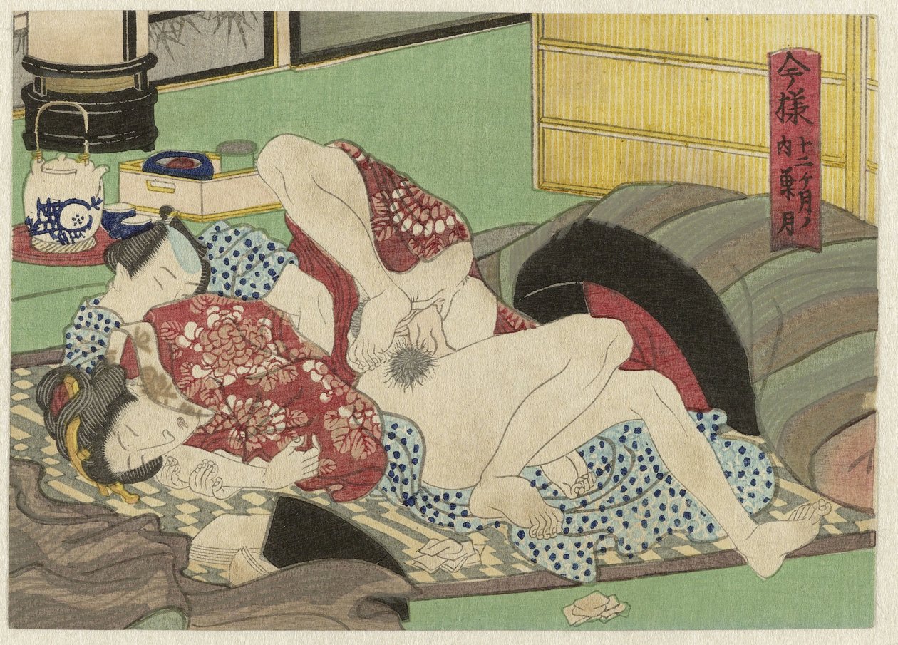 Hazuki, den siste måneden Imayô jûni kagetsu no uchi (serietittel) av Anonymous