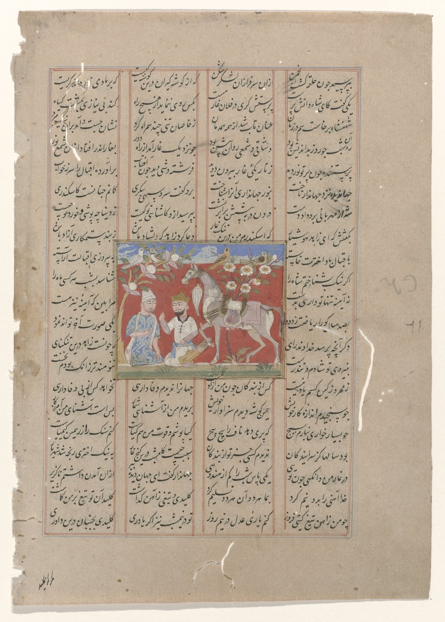 Iskander mit Philosoph und Pferd von Anonymous