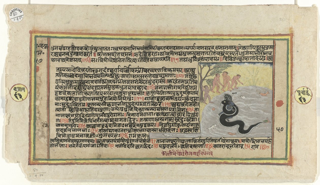 Krishna kjemper mot slangen Kalya mens fire gjetergutter ser på av Anonymous