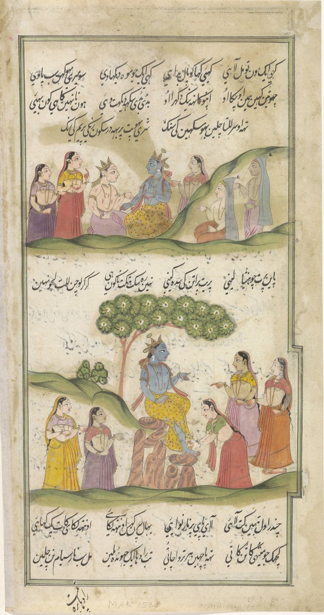 Krishna og gjeterinnene, mellom tekst i Nastaliq-manus av Anonymous