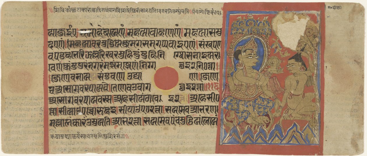 Mahavira som asket av Anonymous