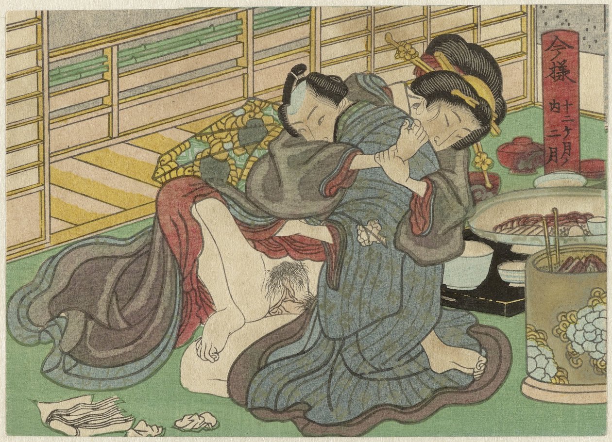 Nigatsu, den andre måneden Imayô jûni kagetsu no uchi (serietittel) av Anonymous
