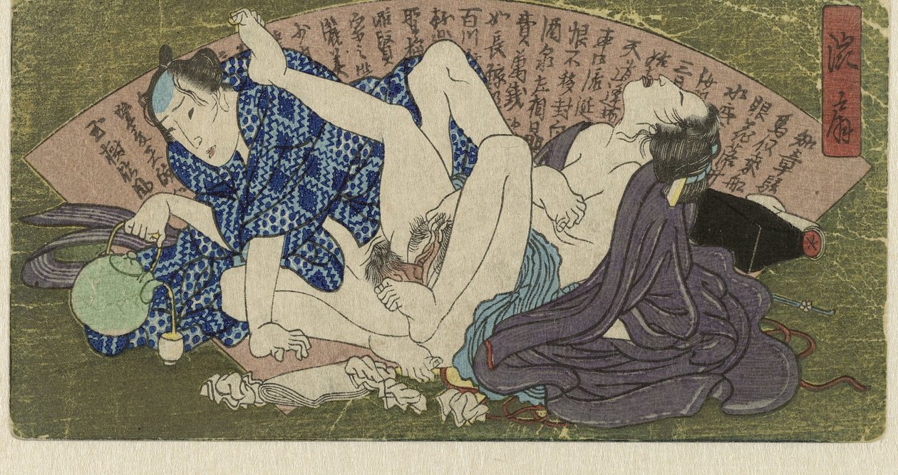 Shibusen, den 