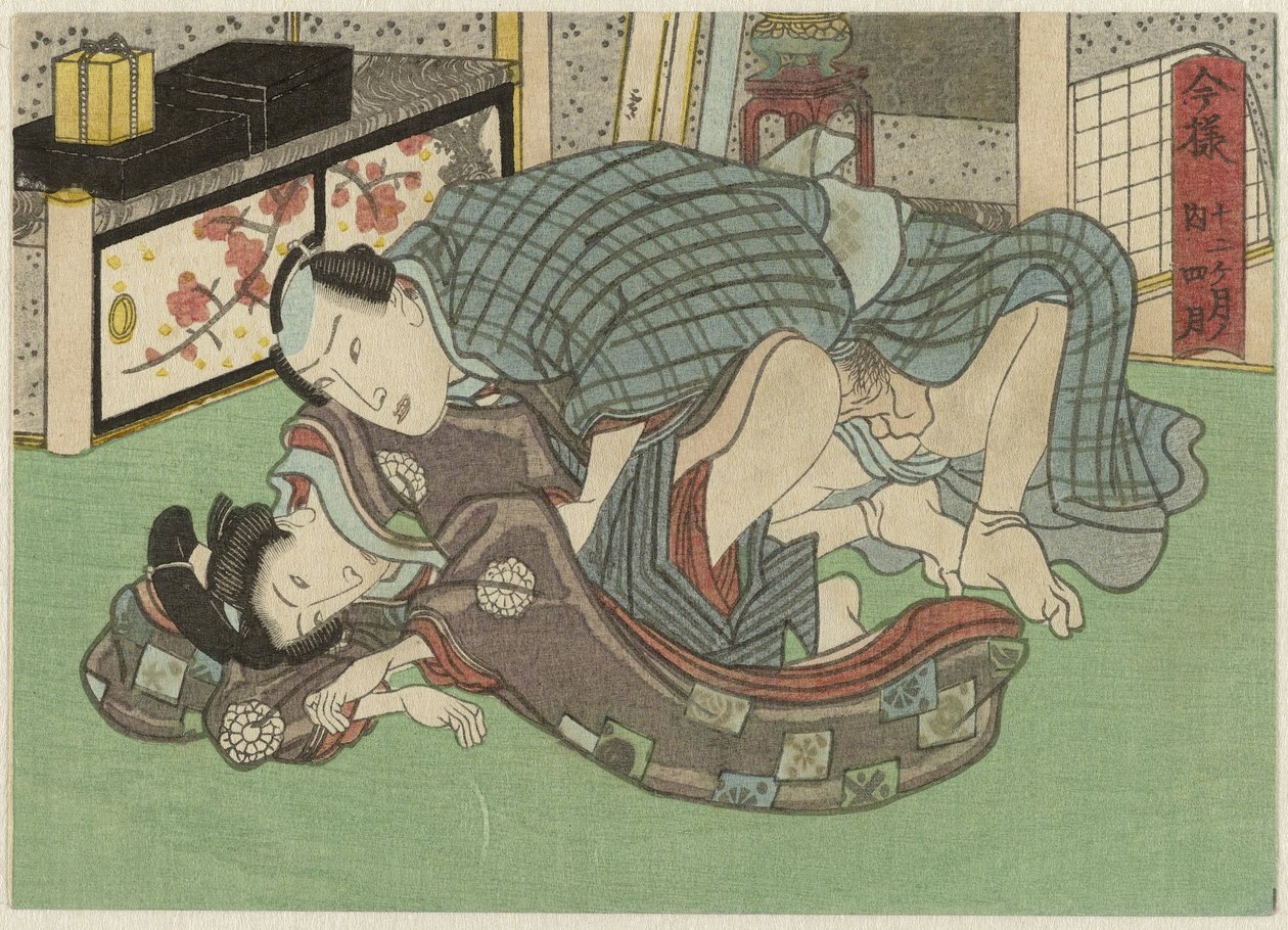Shigatsu, den vierde måneden Imayô jûni kagetsu no uchi (serietittel) av Anonymous