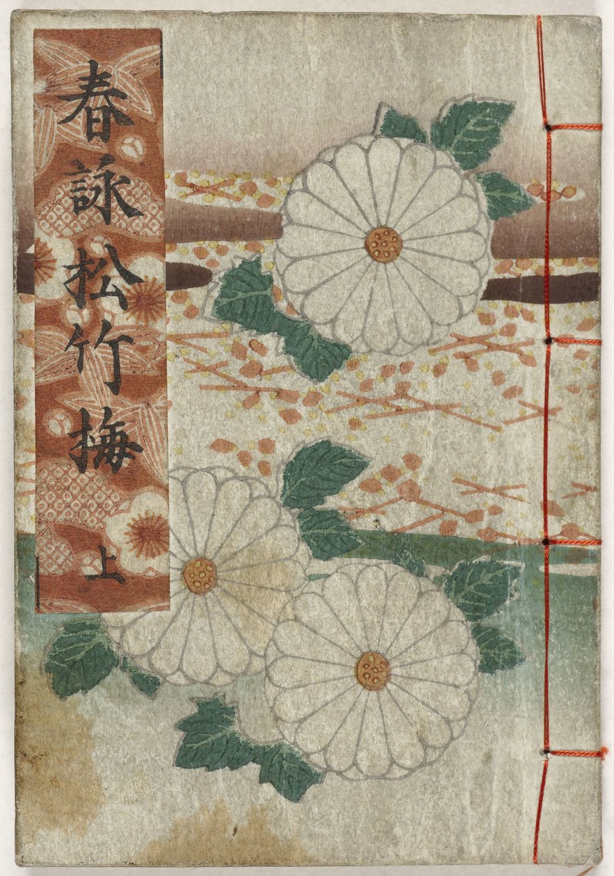 Shunga album. Lenteliedjes - deel één Shunei shochikabai - jo (tittel på objekt) av Anonymous