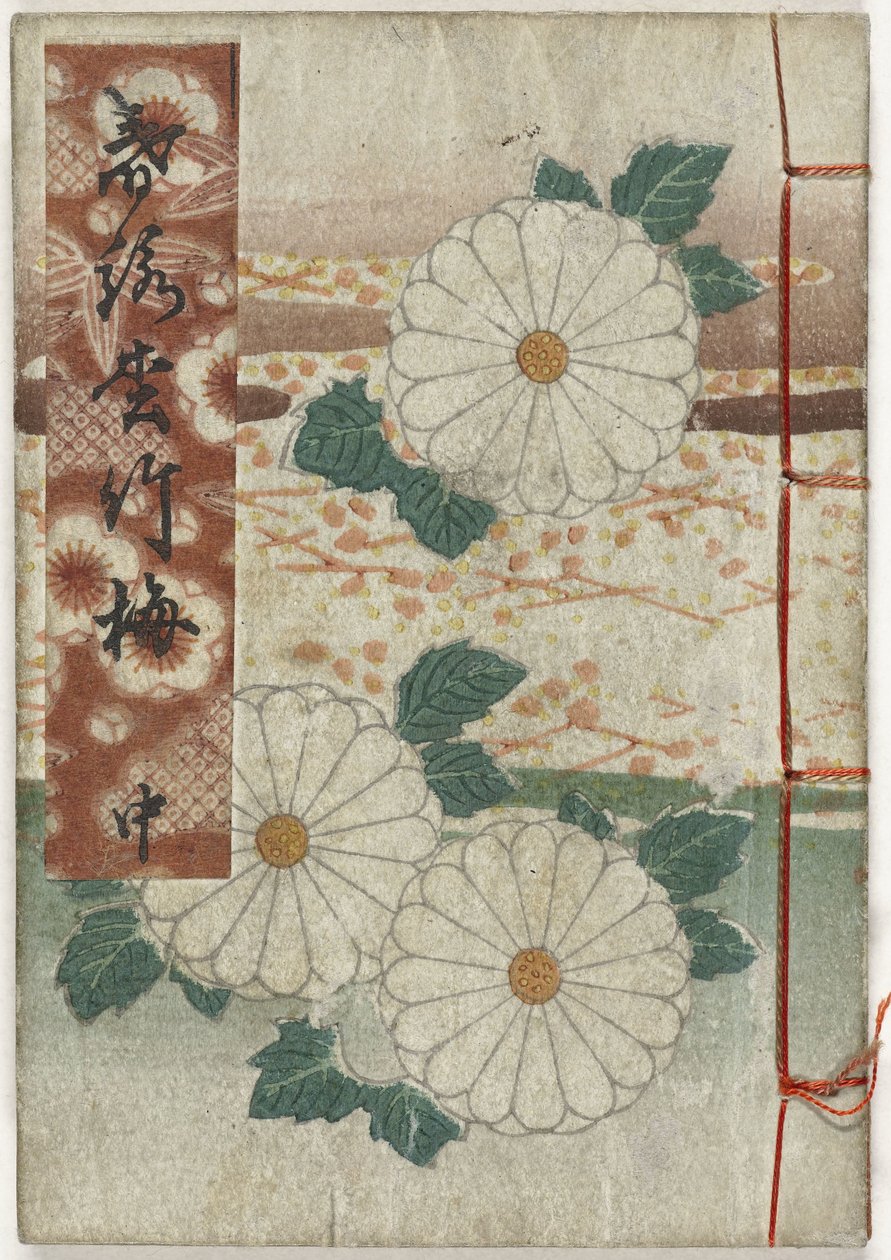 Shunga album. Lentlegends - Kun Dale Shunei Sachikabai - Chu (tittel uten objekt) av Anonymous