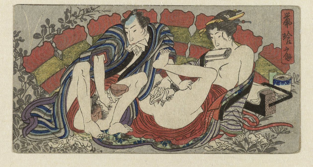 Sogôsen, 