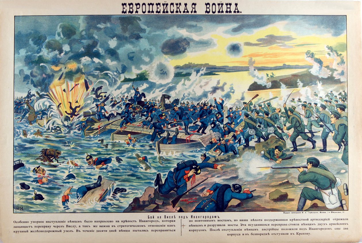 Battle of the Vistula - Slaget ved Vistula-elven av Anonymous av Anonymous Anonymous