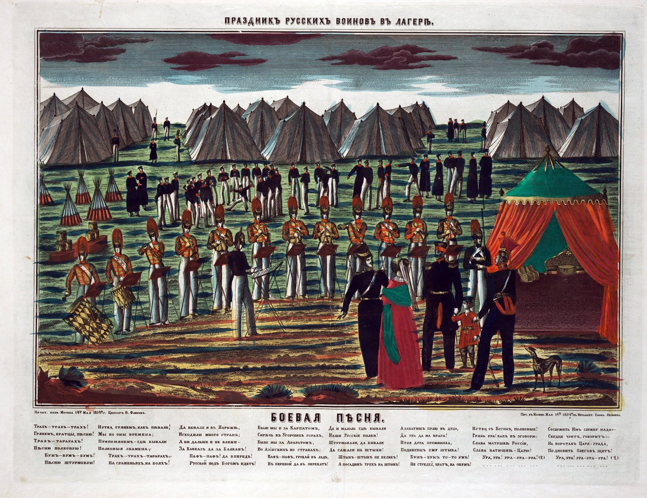 Kampsang. Militærkonsert i en russisk leir - Anonym - 1854 - Etsning, akvarell - 72,6x94,4 - Privat samling av Anonymous Anonymous