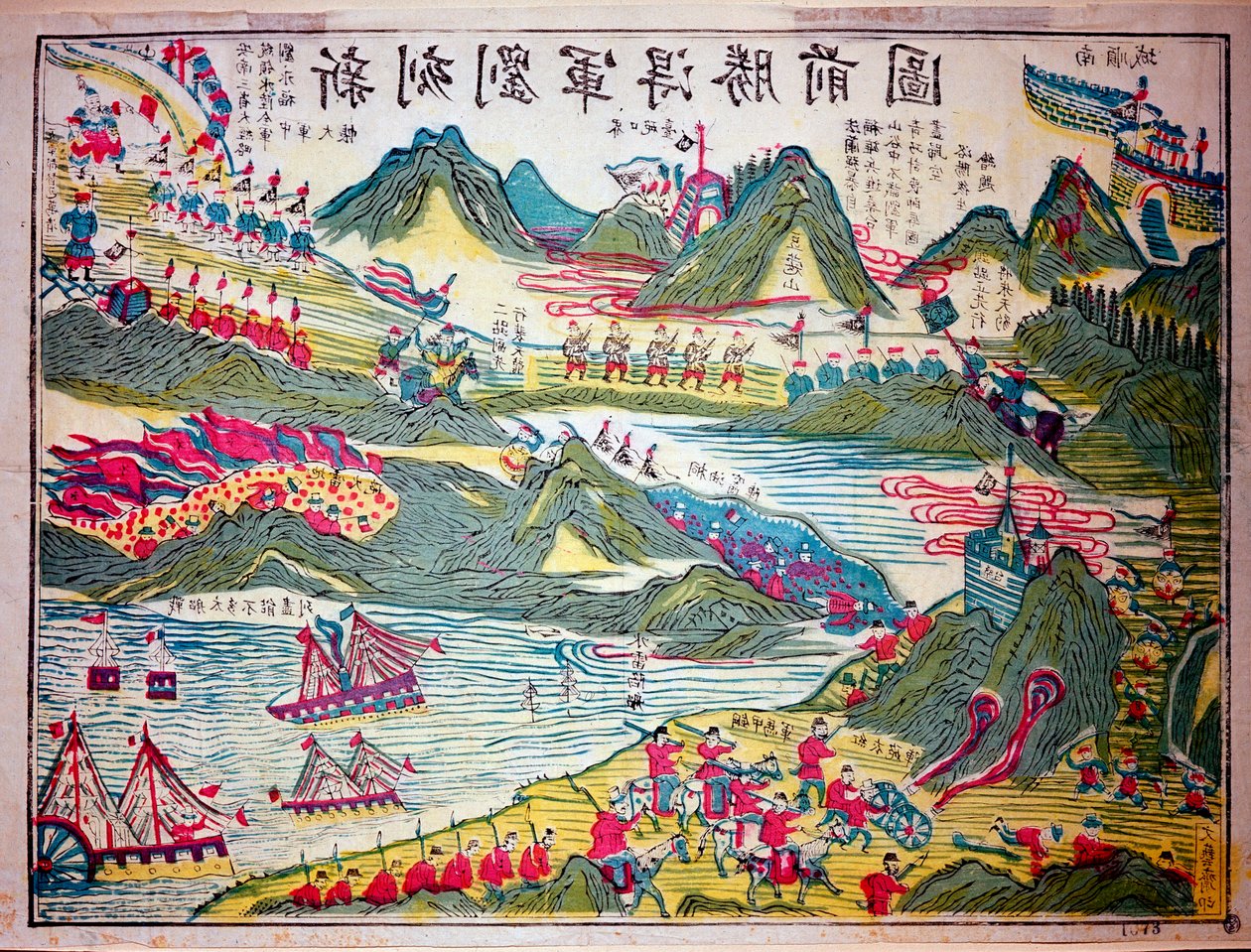 Episode av krigen mellom Kina og Japan. Trykk 1894-1895 Privat samling av Anonymous Anonymous