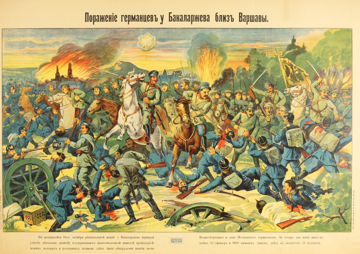 Slaget ved Bakalarzewo, oktober 1914 - Slaget ved Bakalarzewo i oktober 1914 av Anonymous av Anonymous Anonymous