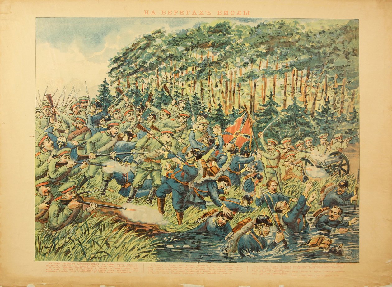 The Battle of the Vistula (1914) - The Battle of the Vistula River av Anonymous av Anonymous Anonymous