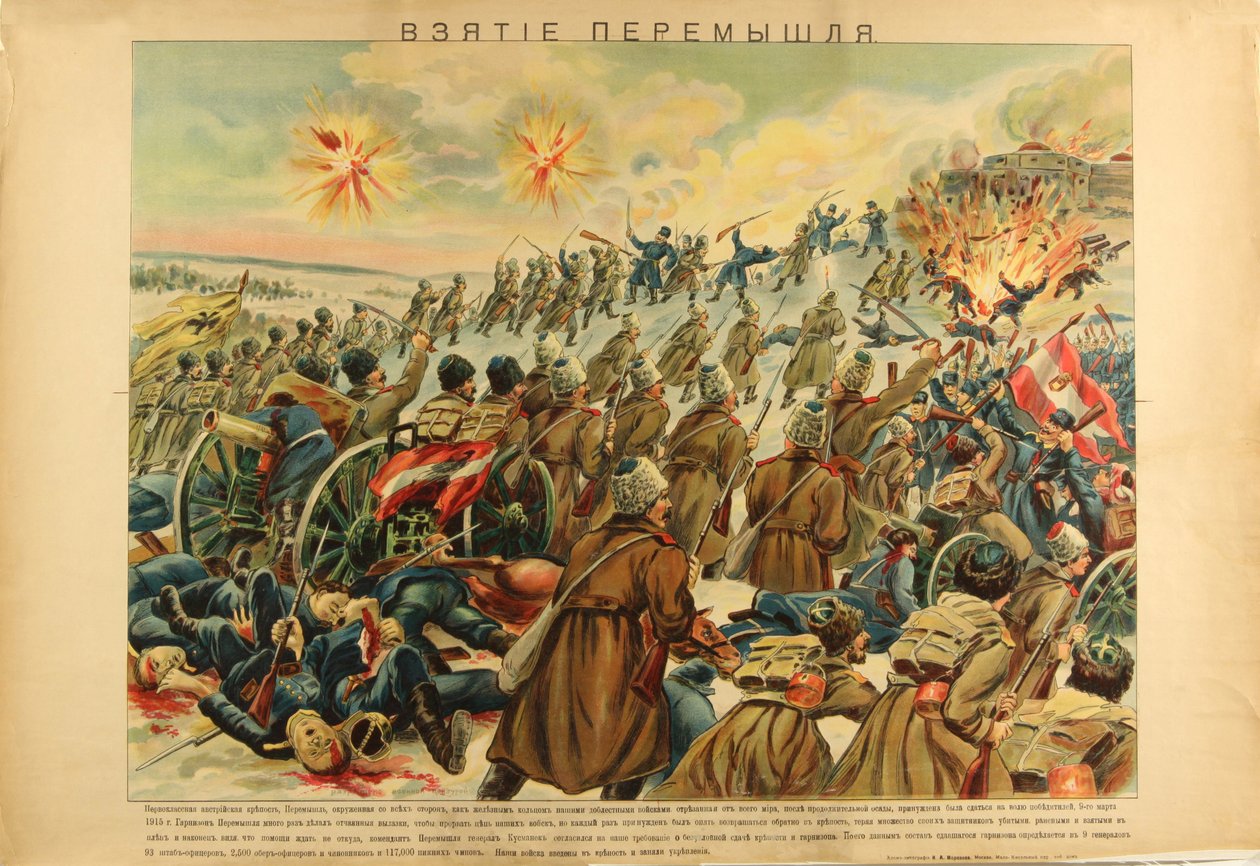 Beleiringen av Przemysl, fangst av festningen fra den østerriksk-ungarske hæren (1915) - The Taking of the Fort Przemysl av Anonymous av Anonymous Anonymous