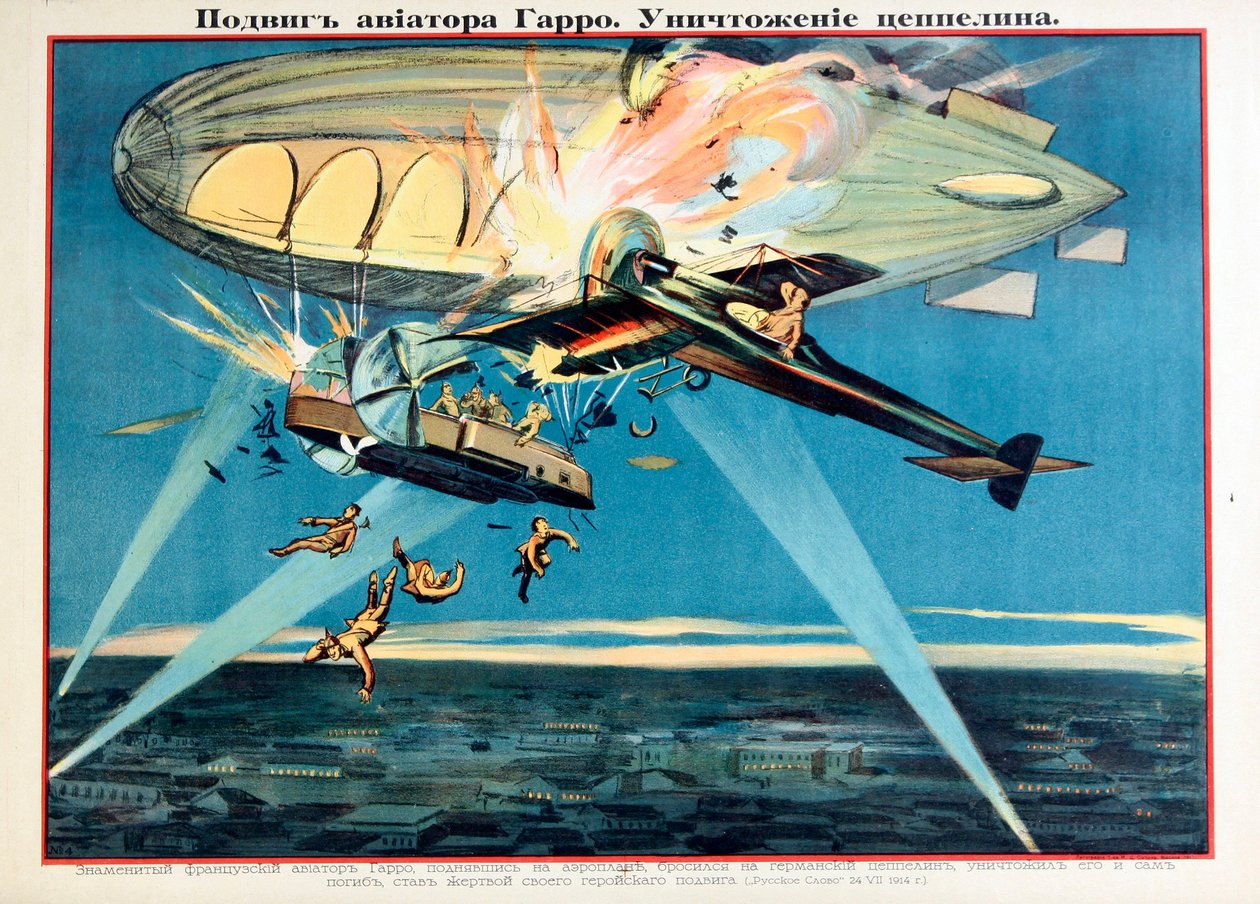 Legende: Roland Garros (1888-1918) dreper seg selv ved å skyte ned en Zeppelin - Roland Garros angriper en Zeppelin av Anonymous av Anonymous Anonymous
