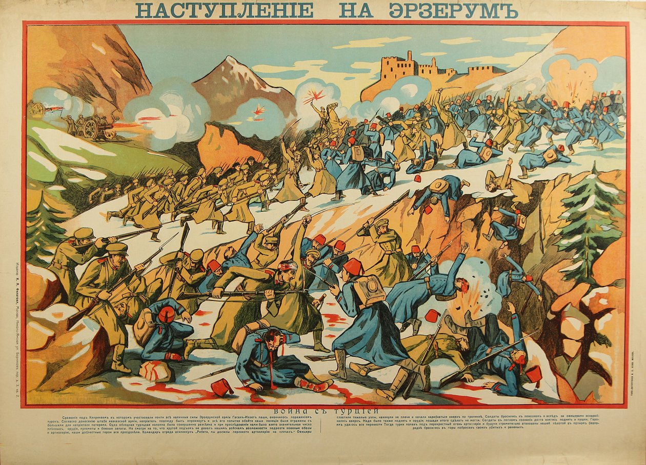 Erzurum-offensiven (plakat) av Anonymous Anonymous