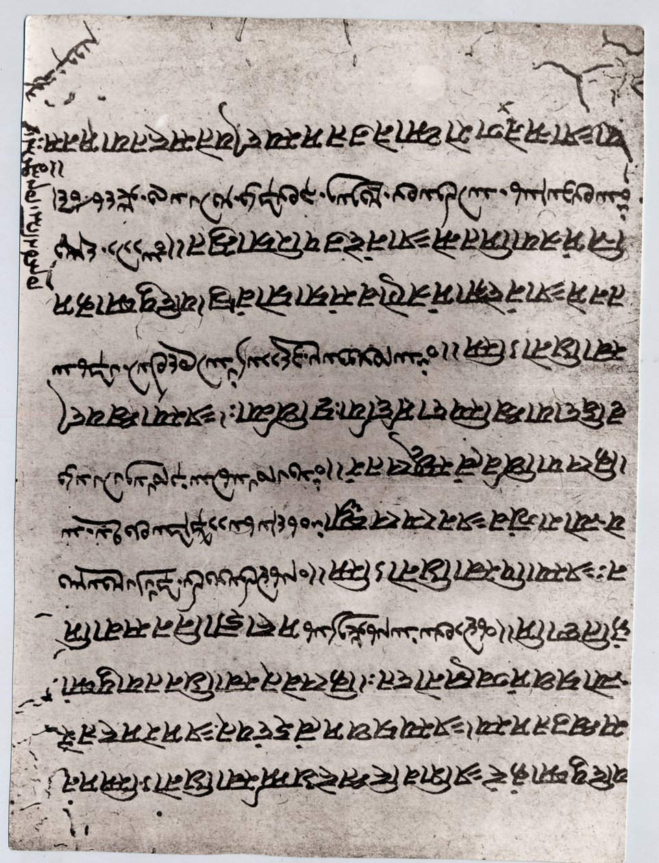 Zoroastrism: fragment av Avesta, hellig tekst fra Mazdean-religionen. Paris, Louvre-museet av Anonymous Anonymous