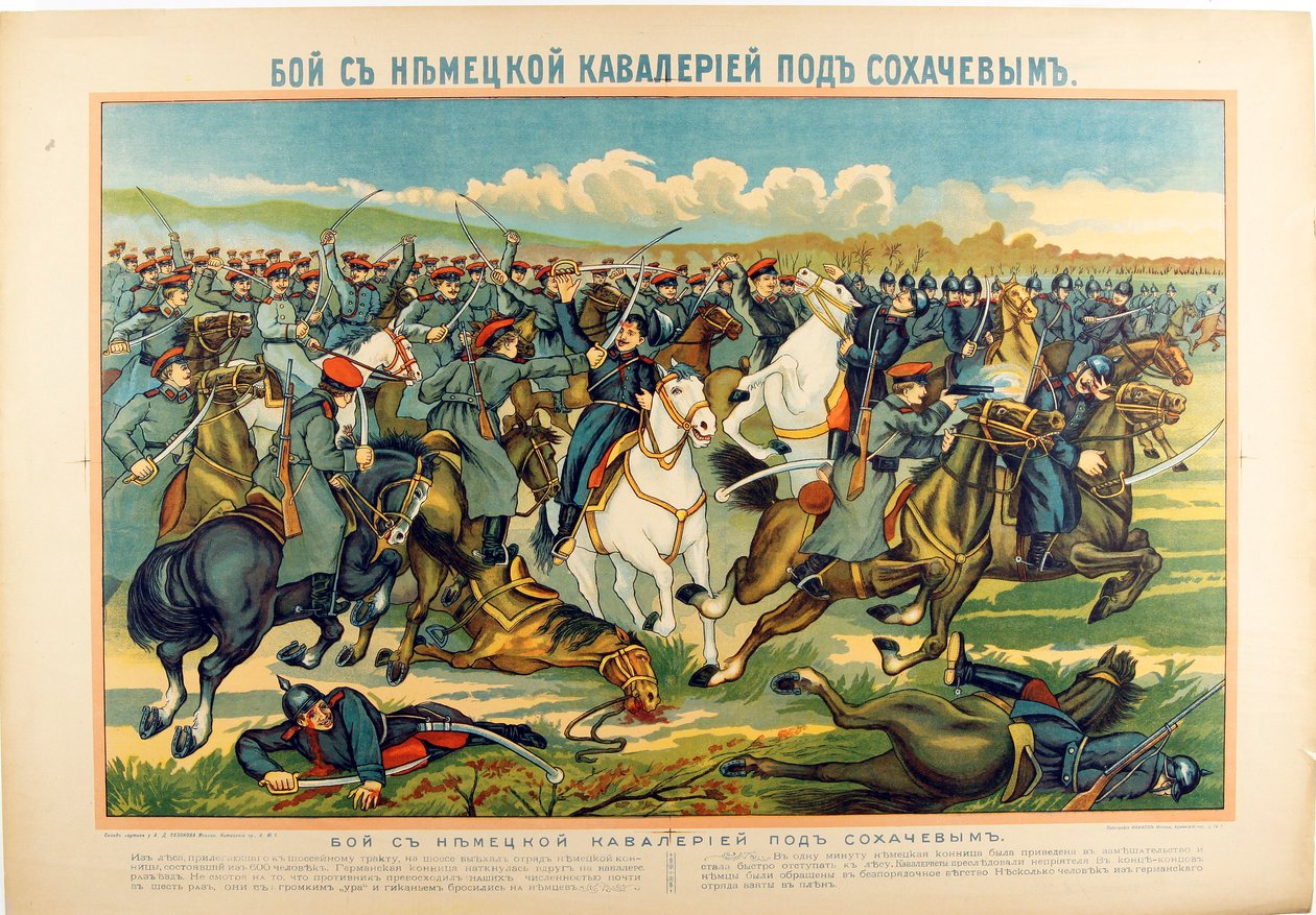 bataille de Sochaczew - Slaget ved Sochaczew par Anonymous, ca. 1915 - Kromolitografi, 58,5x84,5 - Privat samling av Anonymous Anonymous