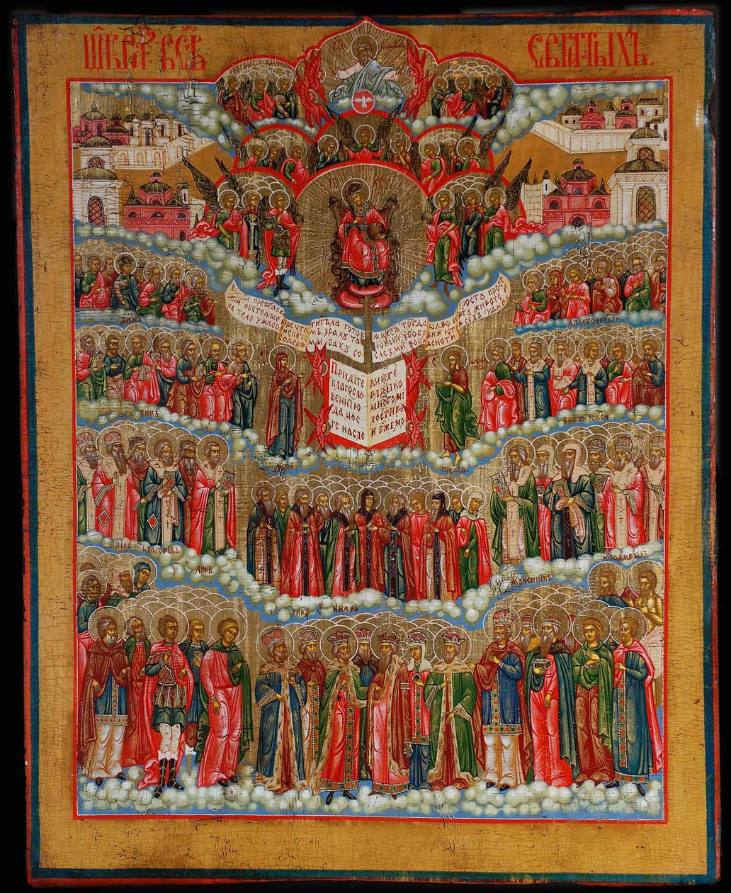 Icon of All Saints, 1700-tallet av Anonymous Russian icon painter