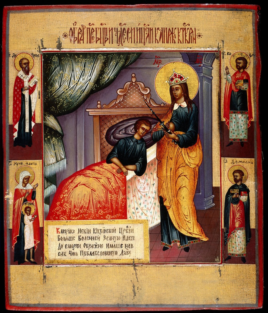 Ikon for Guds mor The Healer, 1700-tallet av Anonymous Russian icon painter