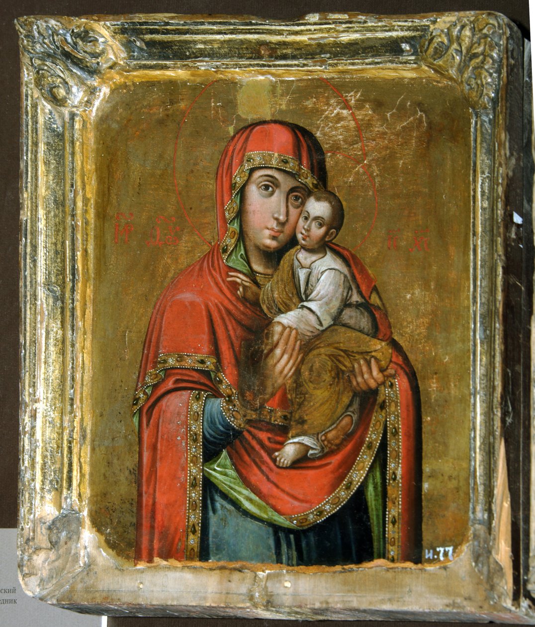 Kiev-Bratskaya-ikonet for Guds mor, 1700-tallet av Anonymous Russian icon painter