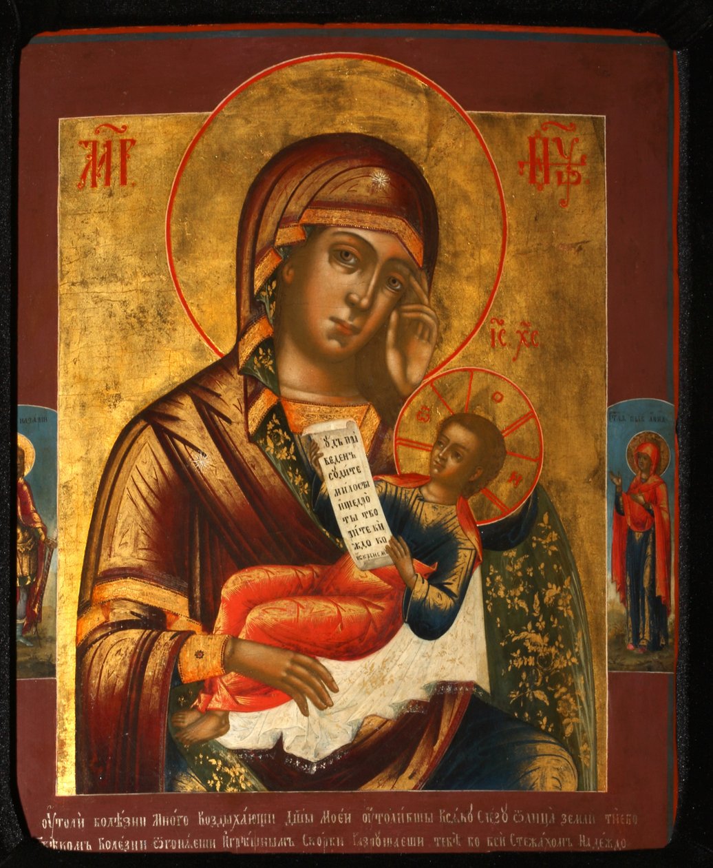Guds mor lindre mine sorger, 1796 av Anonymous Russian icon painter