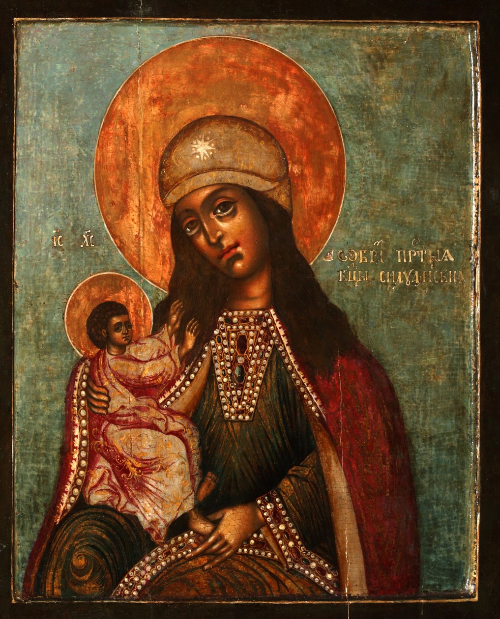 Mother of God of Siloam, 1710-årene av Anonymous Russian icon painter