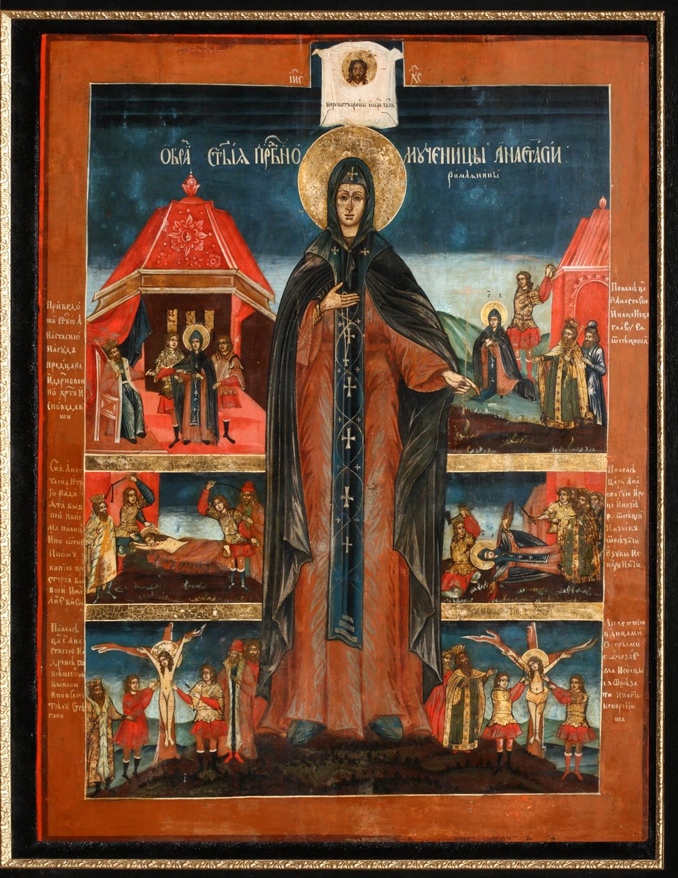 Saint Martyr Anastasia, andre halvdel av 1700-tallet. av Anonymous Russian icon painter