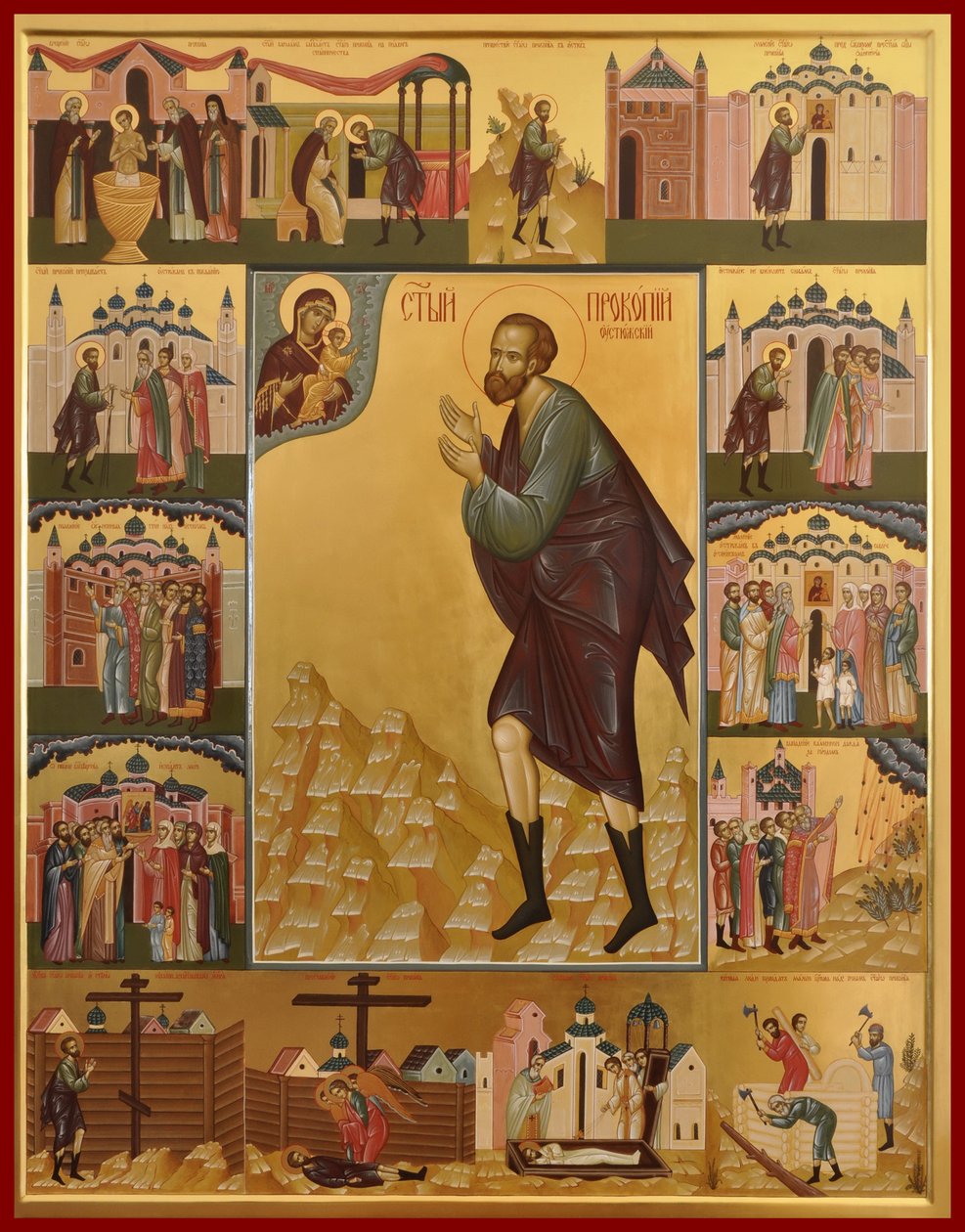 Den hellige Procopius av Ustyug av Anonymous Russian icon painter