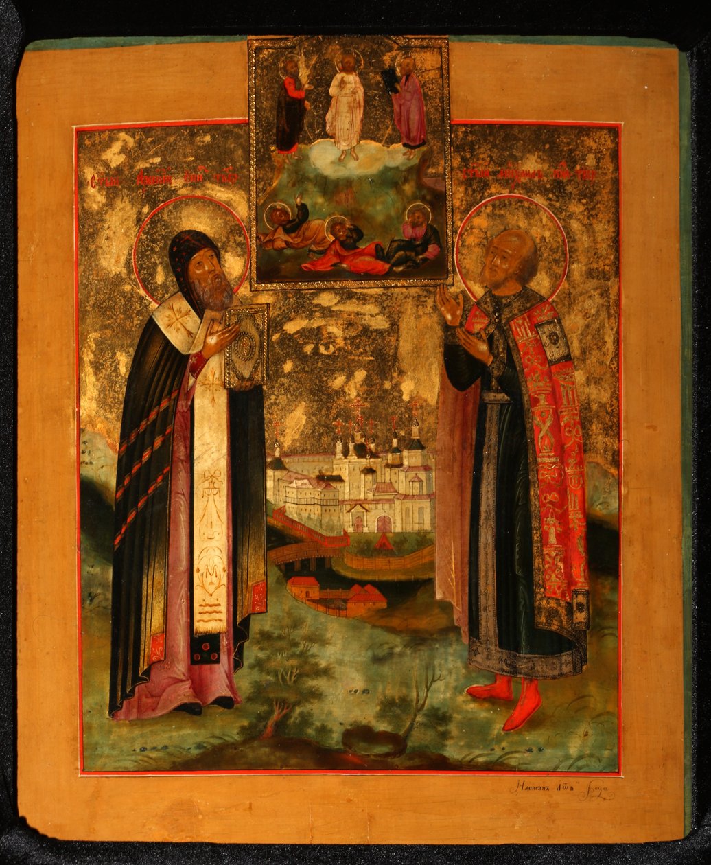 De hellige biskop Arsenius av Tver og prins Michael av Tver, 1802 av Anonymous Russian icon painter