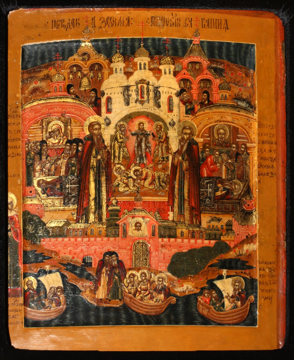 Hellige Zosima og lørdag av Solovki, tidlig på 1700-tallet. av Anonymous Russian icon painter