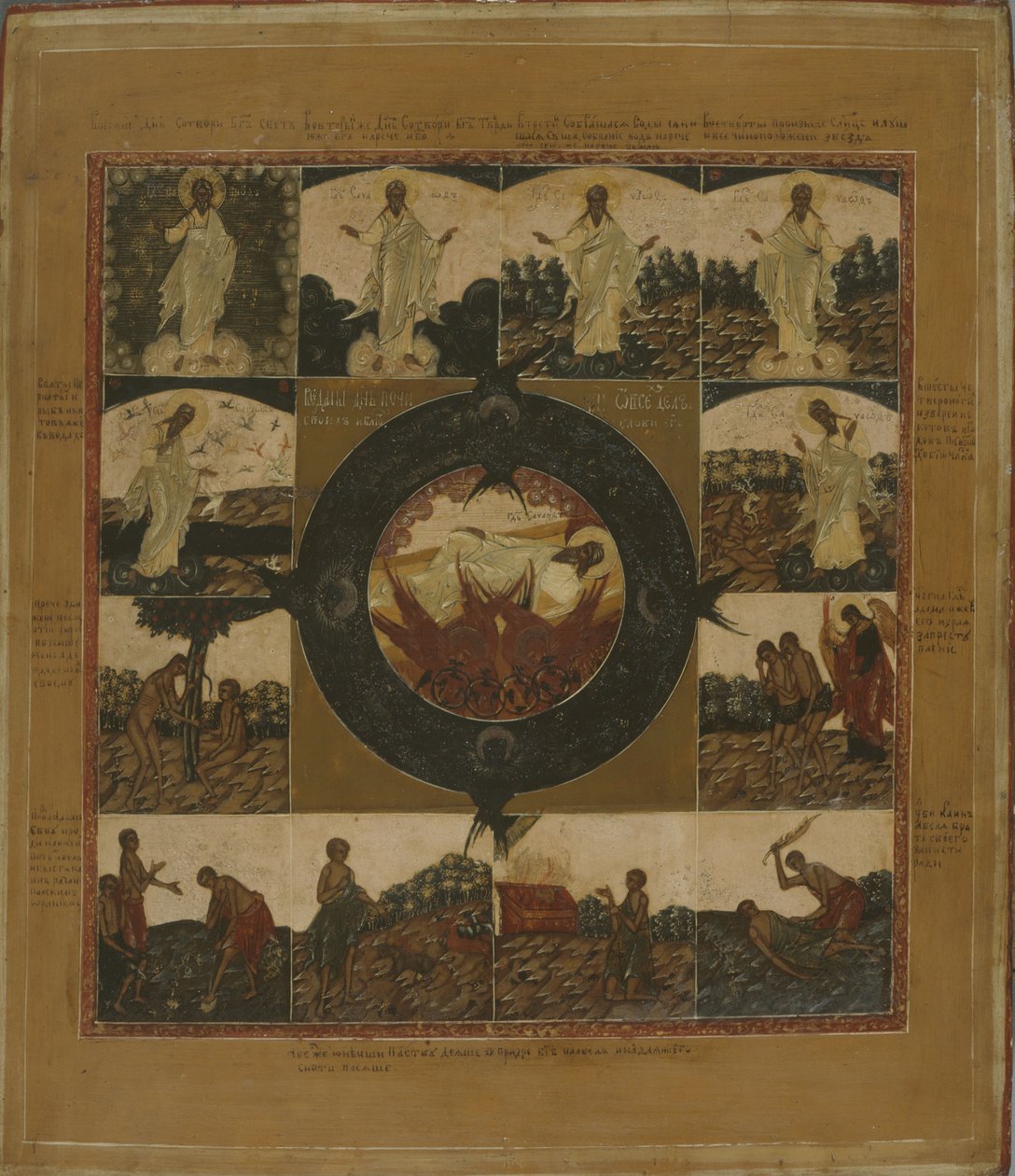 Skapelsen av Anonymous Russian icon painter