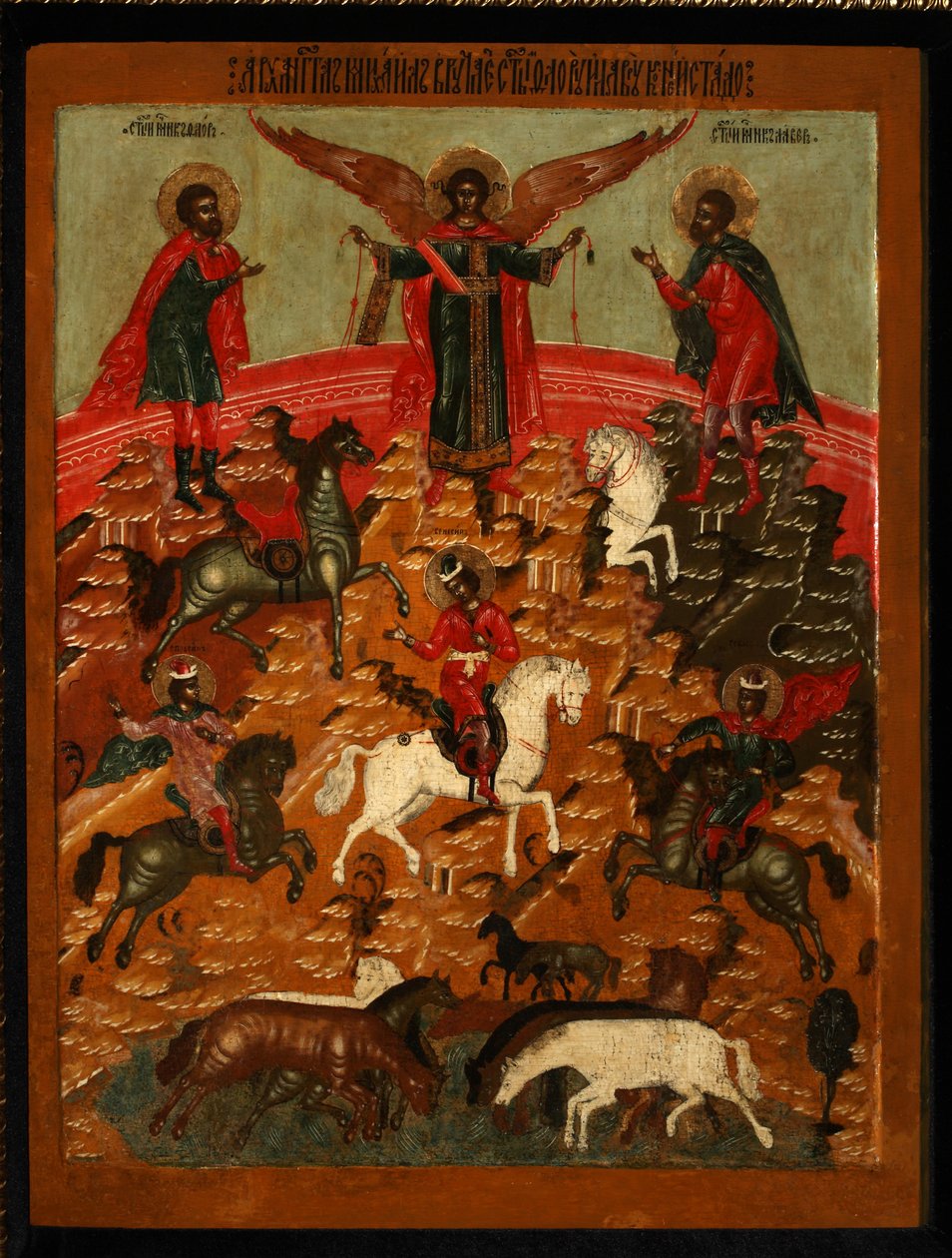 Mirakelet til Florus og Laurus, slutten av 1600-tallet. av Anonymous Russian icon painter