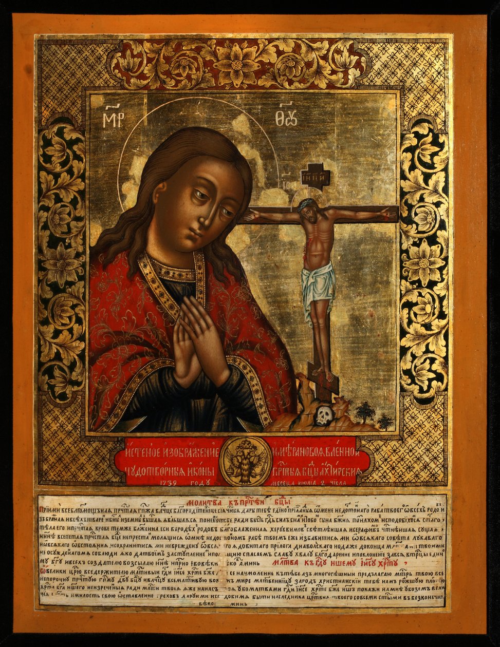 Guds mor Akhtyrskaya av Akhtyrka, andre kvartal av det 19. århundre av Anonymous Russian icon painter