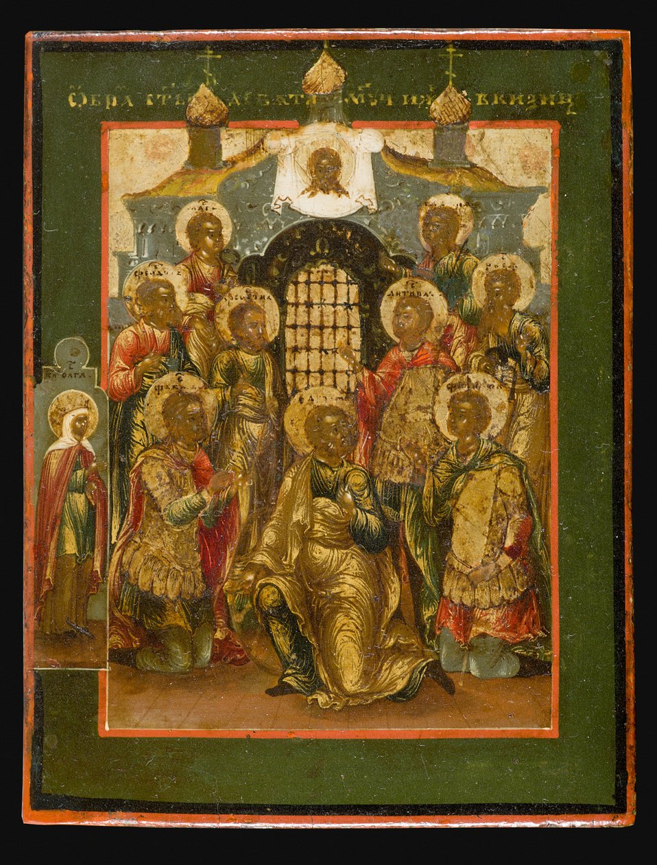 De ni hellige martyrene fra Cyzicus, første kvartal av 1800-tallet av Anonymous Russian icon painter