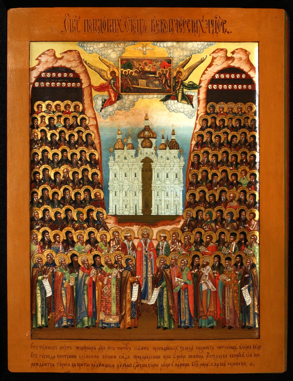 Synaksen til de hellige i Kiev-hulene, midten av 1800-tallet. av Anonymous Russian icon painter