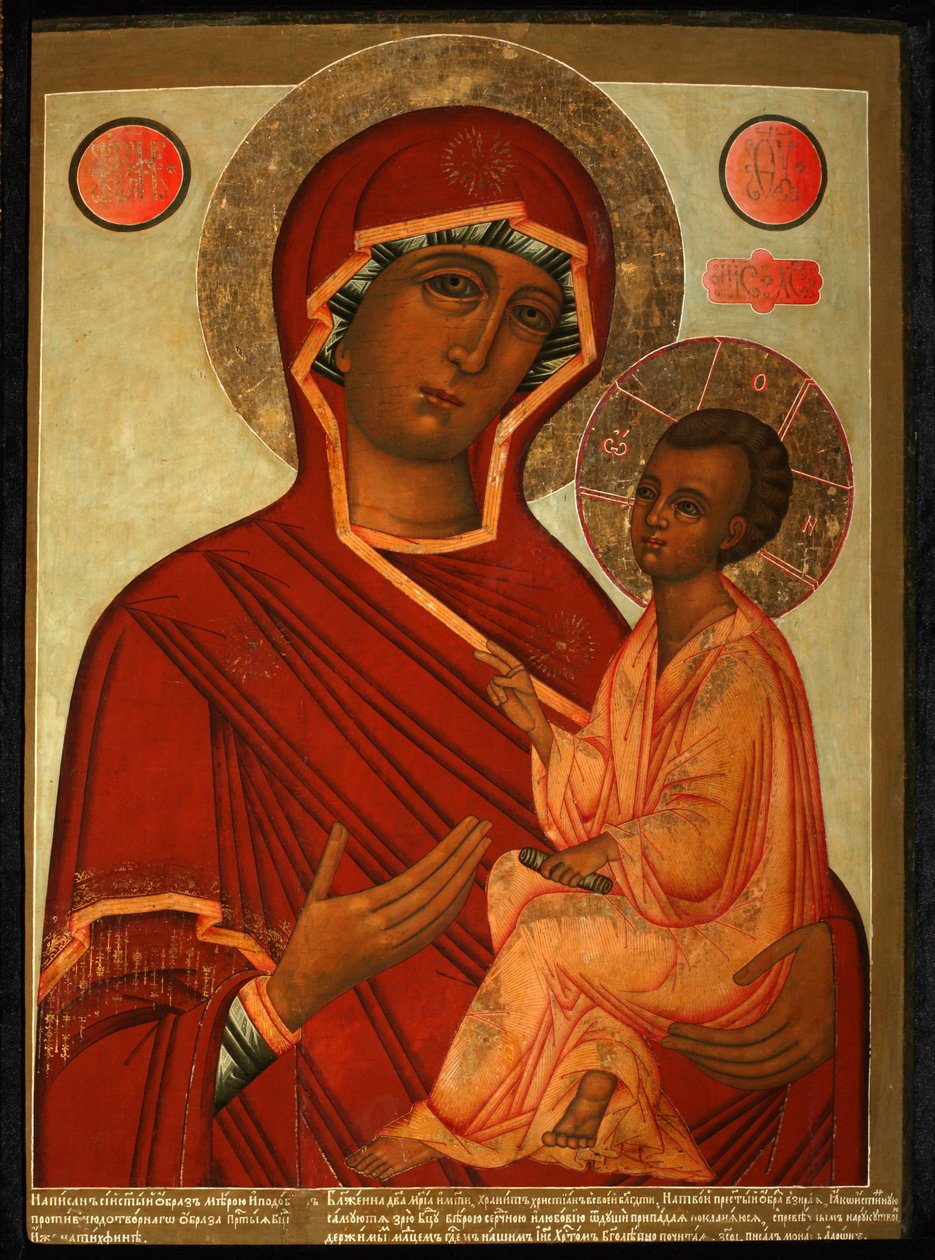 Theotokos of Tikhvin, 1711 av Anonymous Russian icon painter