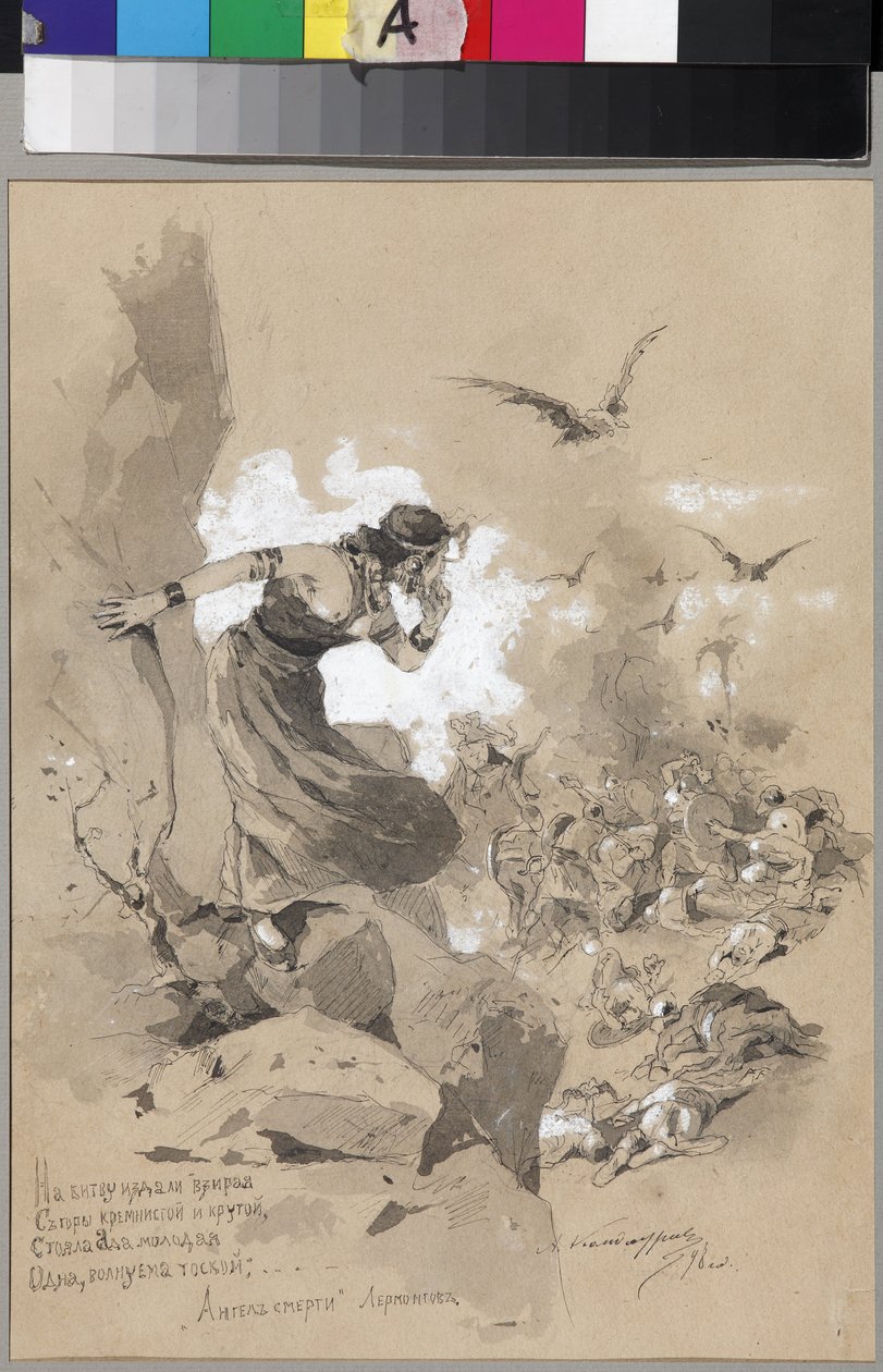 Illustrasjon til diktet Dødens engel av M. Lermontov par Kandaurov, Anton Ivanovich (1863-1930/36) av Anton Ivanovich Kandaurov